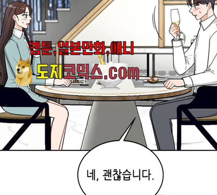 열녀박씨 계약결혼뎐 30화 97