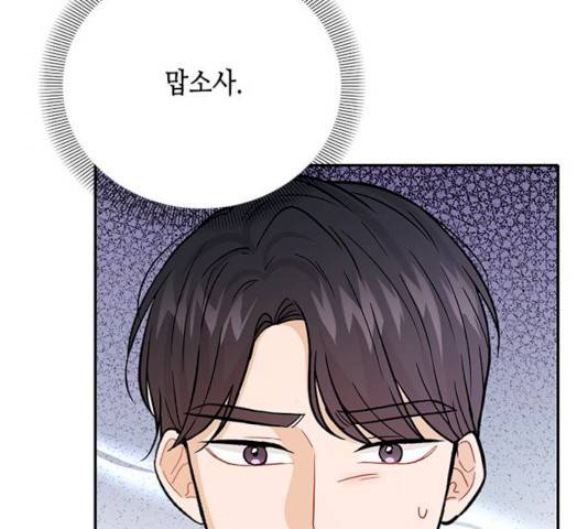 열녀박씨 계약결혼뎐 30화 99