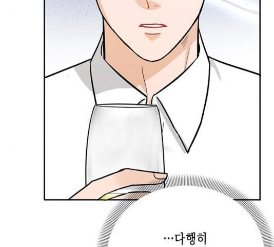 열녀박씨 계약결혼뎐 30화 100