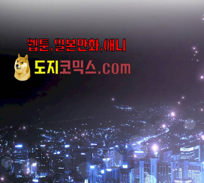 열녀박씨 계약결혼뎐 30화 103