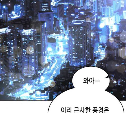 열녀박씨 계약결혼뎐 30화 104