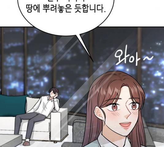 열녀박씨 계약결혼뎐 30화 106