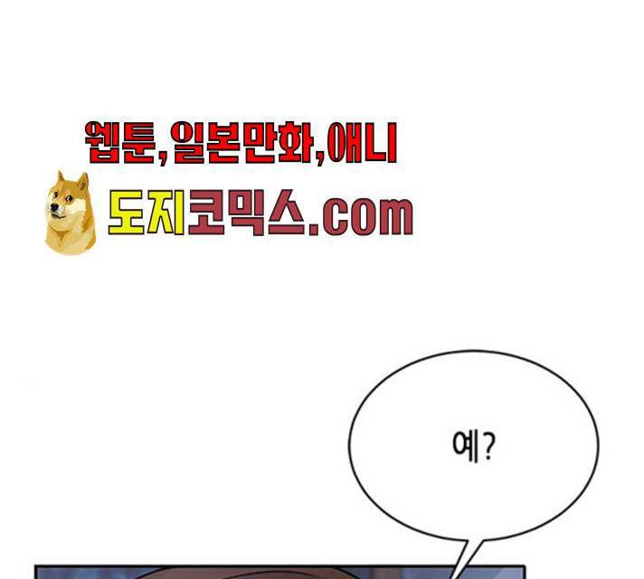 열녀박씨 계약결혼뎐 30화 114