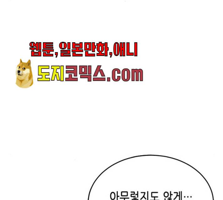 열녀박씨 계약결혼뎐 30화 123