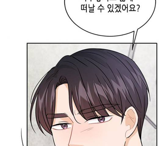 열녀박씨 계약결혼뎐 30화 124