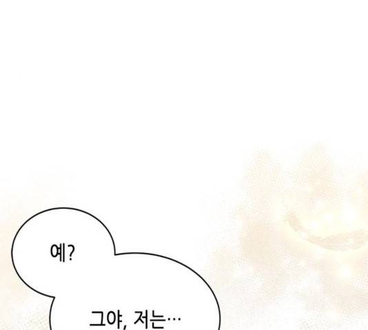 열녀박씨 계약결혼뎐 30화 126