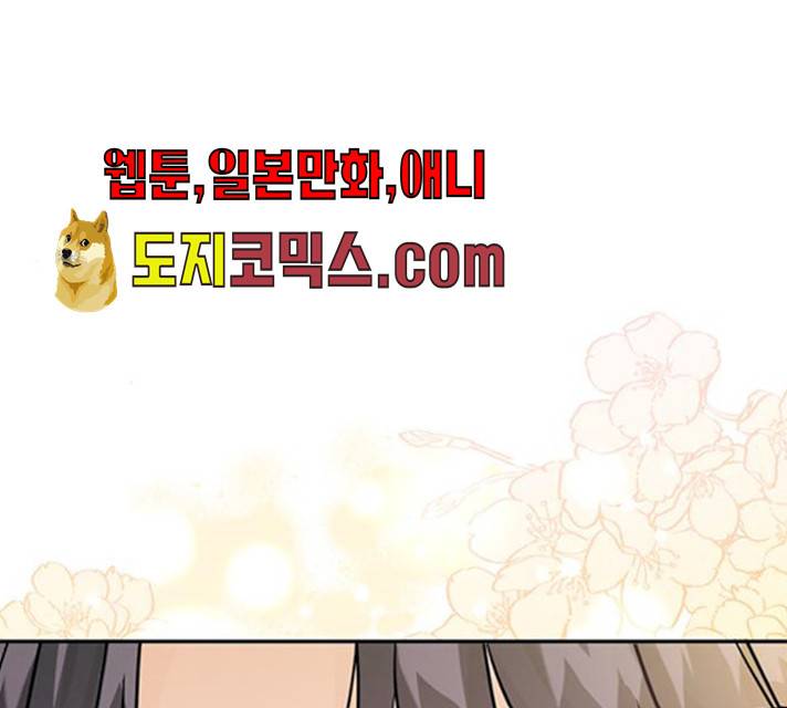 열녀박씨 계약결혼뎐 30화 135
