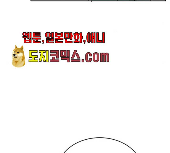 열녀박씨 계약결혼뎐 30화 142