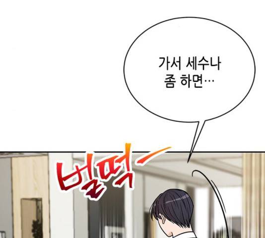 열녀박씨 계약결혼뎐 30화 146