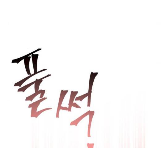 열녀박씨 계약결혼뎐 30화 151