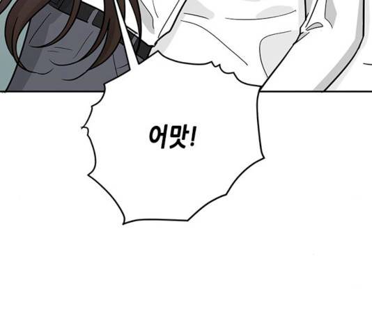 열녀박씨 계약결혼뎐 30화 161