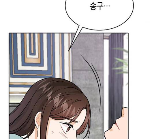 열녀박씨 계약결혼뎐 30화 163
