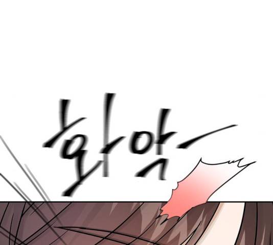 열녀박씨 계약결혼뎐 30화 165