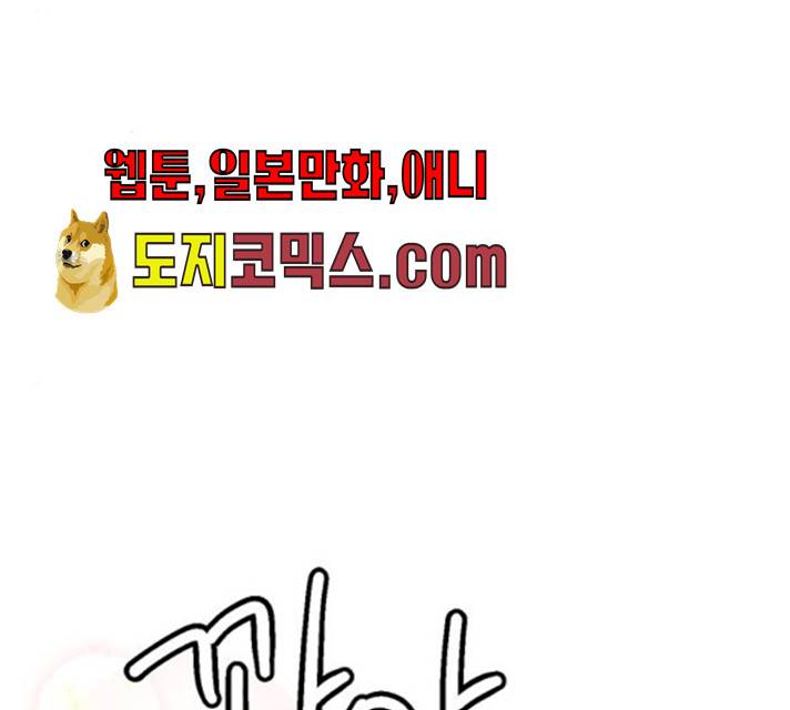 열녀박씨 계약결혼뎐 30화 167