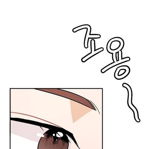 열녀박씨 계약결혼뎐 30화 174