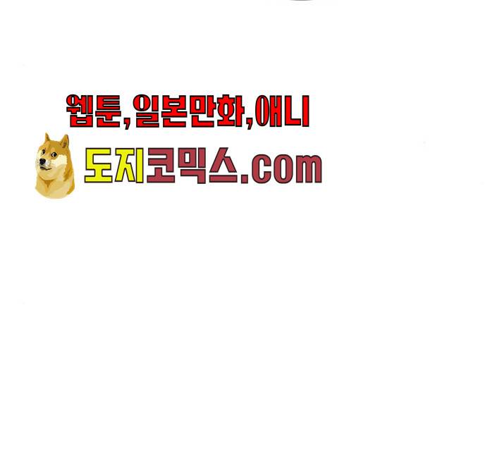 열녀박씨 계약결혼뎐 30화 176