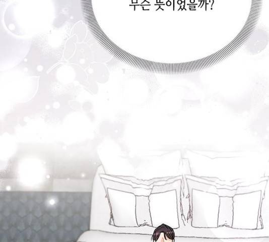 열녀박씨 계약결혼뎐 30화 183