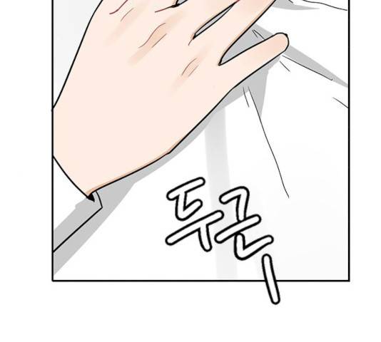 열녀박씨 계약결혼뎐 30화 194