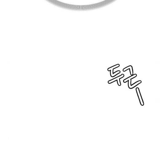열녀박씨 계약결혼뎐 30화 198