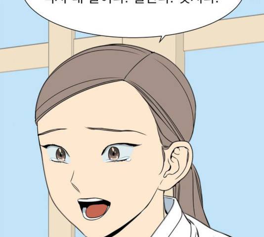 정년이 97화 9