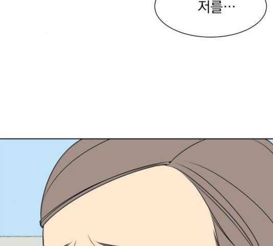 정년이 97화 11