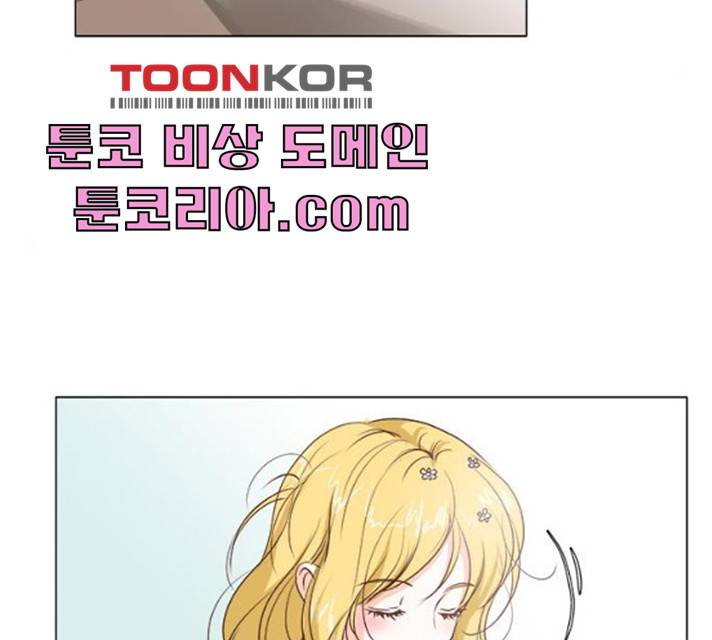 중매쟁이 아가 황녀님 12화 5
