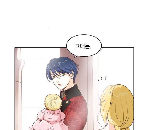 중매쟁이 아가 황녀님 12화 22