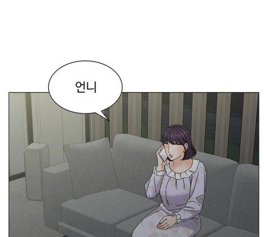 물어보는 사이 7화 1