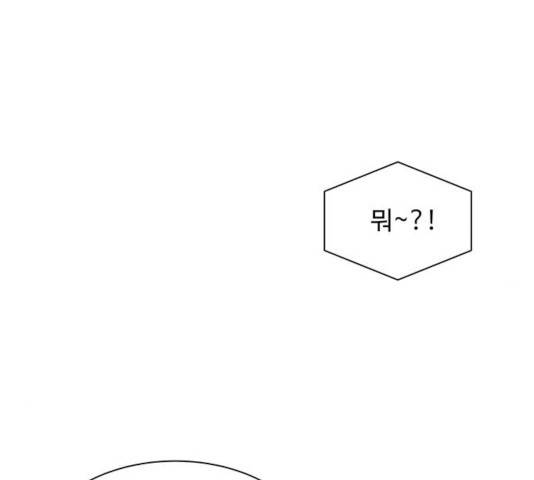 물어보는 사이 7화 22