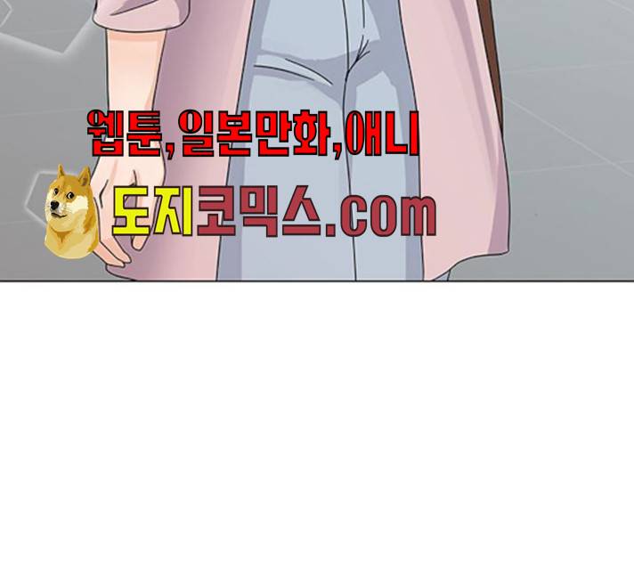 물어보는 사이 7화 35