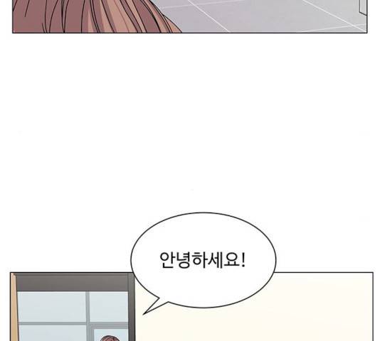 물어보는 사이 7화 37
