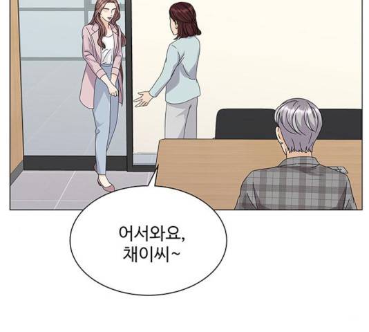 물어보는 사이 7화 38