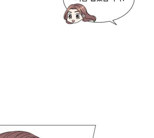 물어보는 사이 7화 41