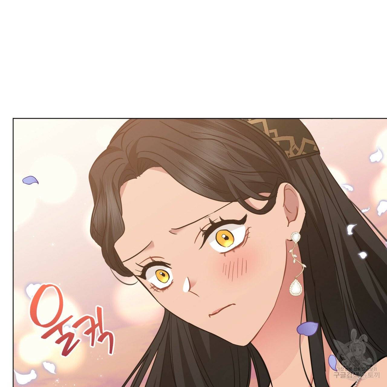미남과 야수 33화 3