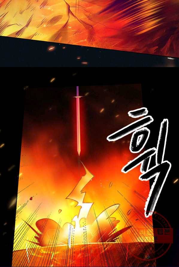최강 고수:93화 7