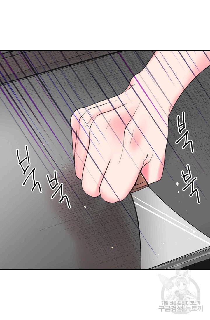 남친 없음(+남친 있음) 173 3