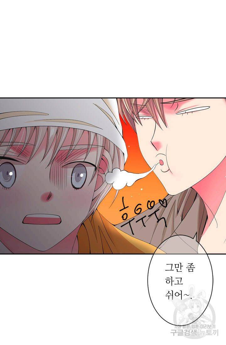 남친 없음(+남친 있음) 173 7
