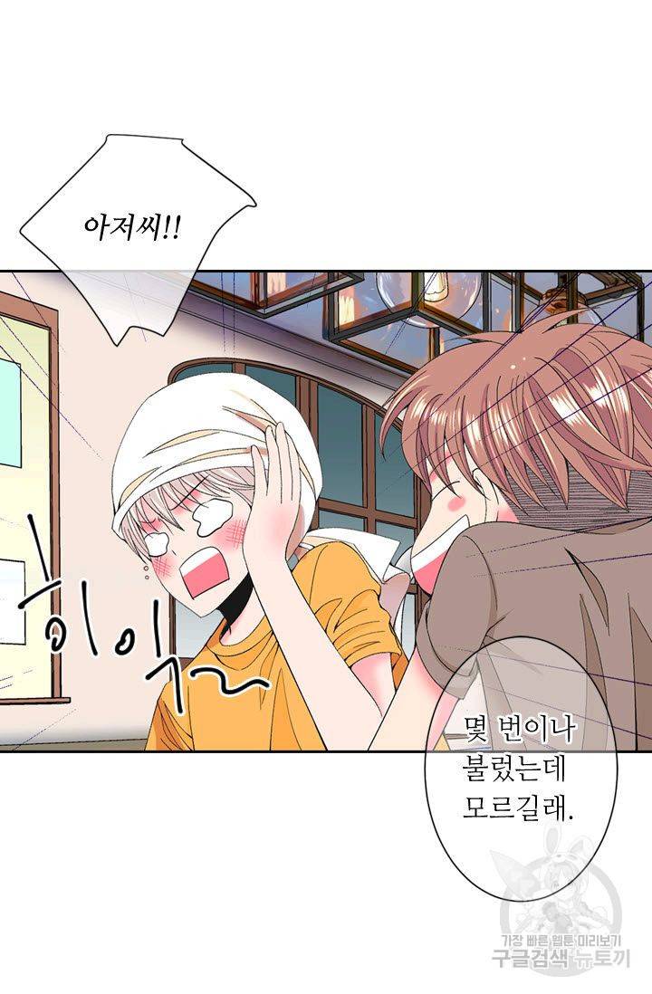 남친 없음(+남친 있음) 173 8