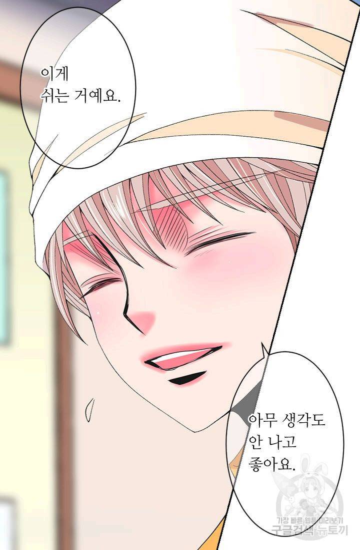 남친 없음(+남친 있음) 173 9