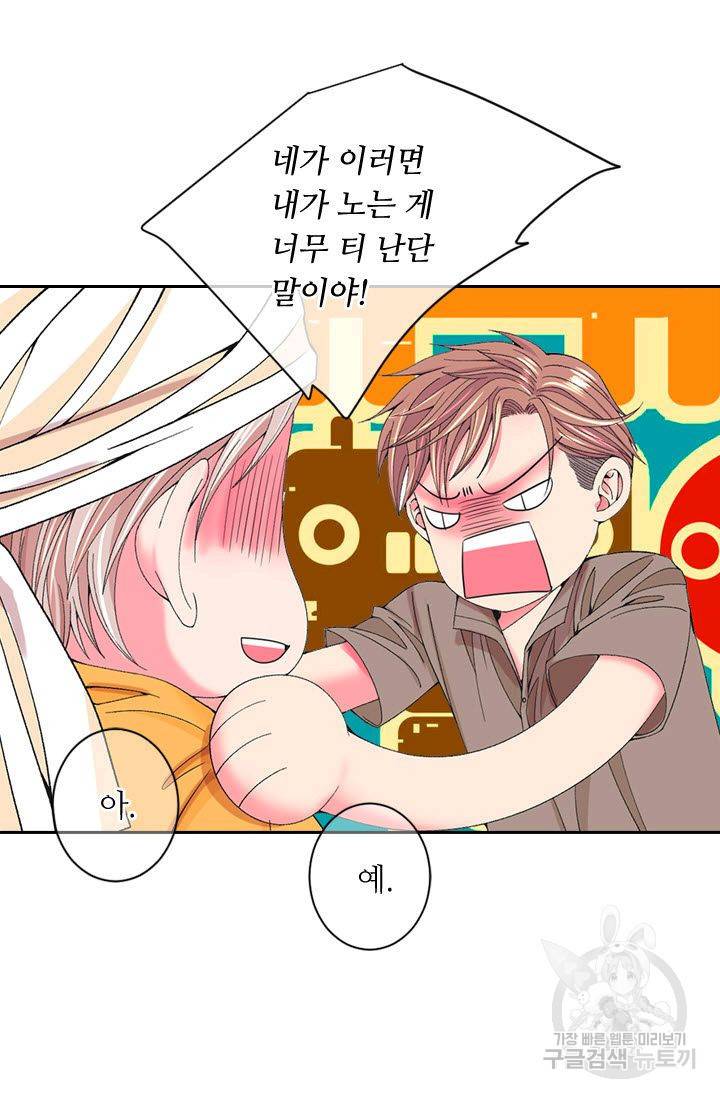 남친 없음(+남친 있음) 173 11