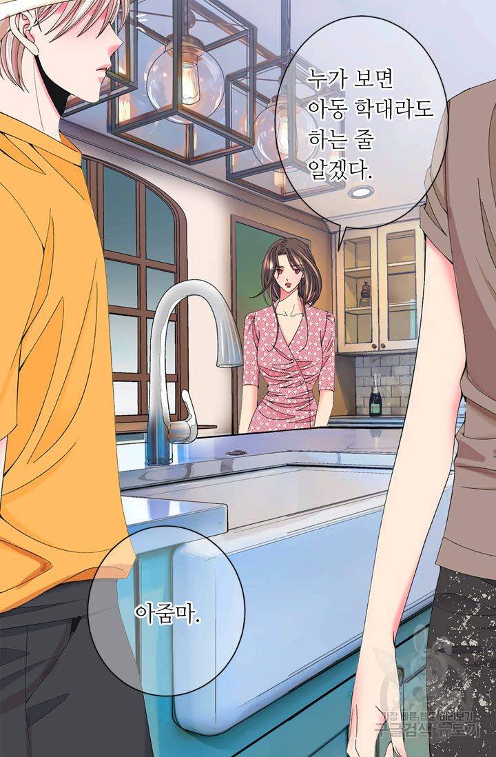 남친 없음(+남친 있음) 173 13