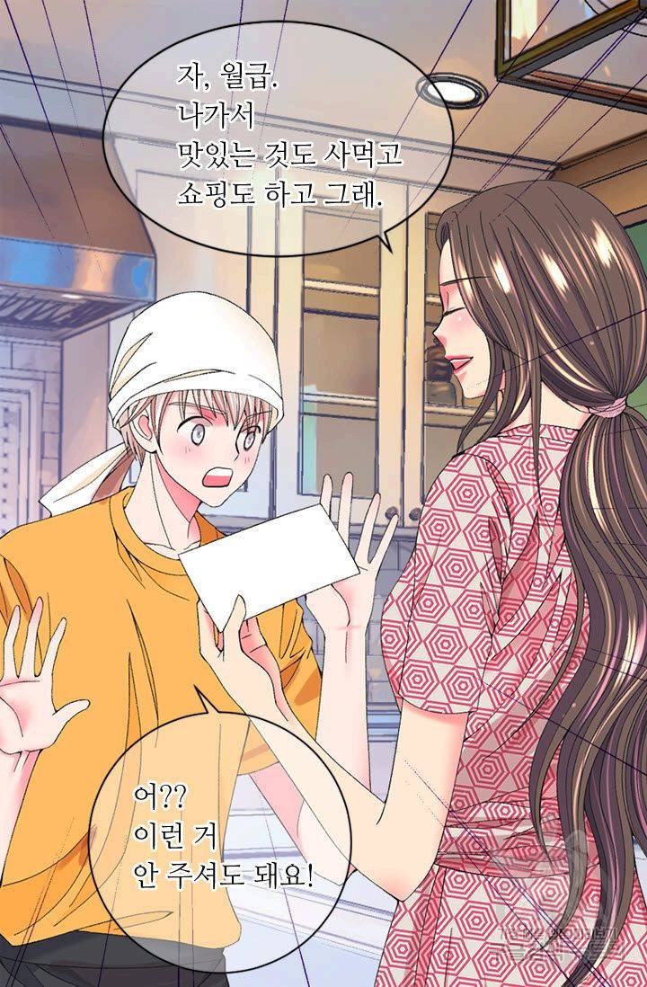 남친 없음(+남친 있음) 173 14