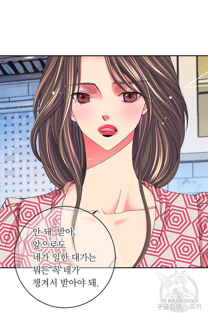 남친 없음(+남친 있음) 173 15