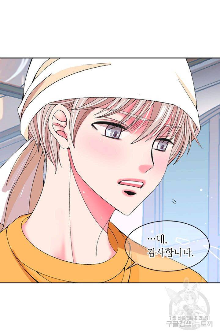 남친 없음(+남친 있음) 173 16