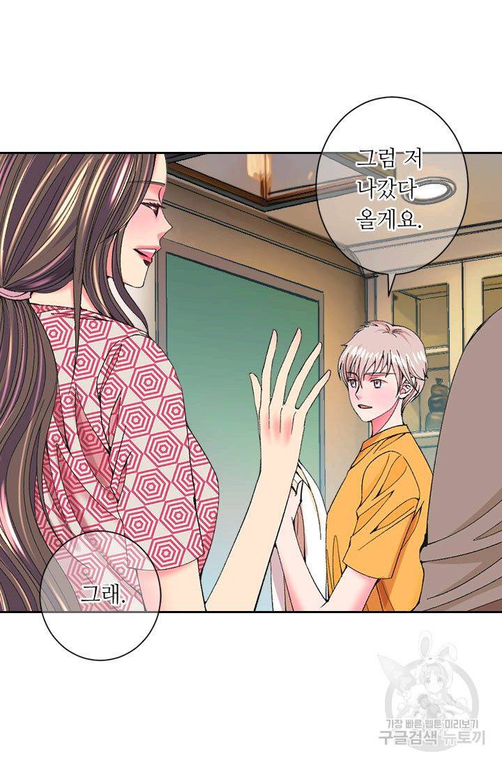 남친 없음(+남친 있음) 173 17