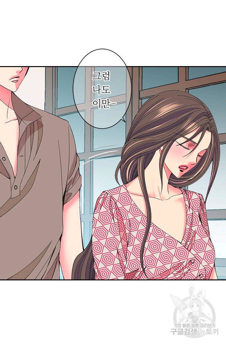 남친 없음(+남친 있음) 173 18