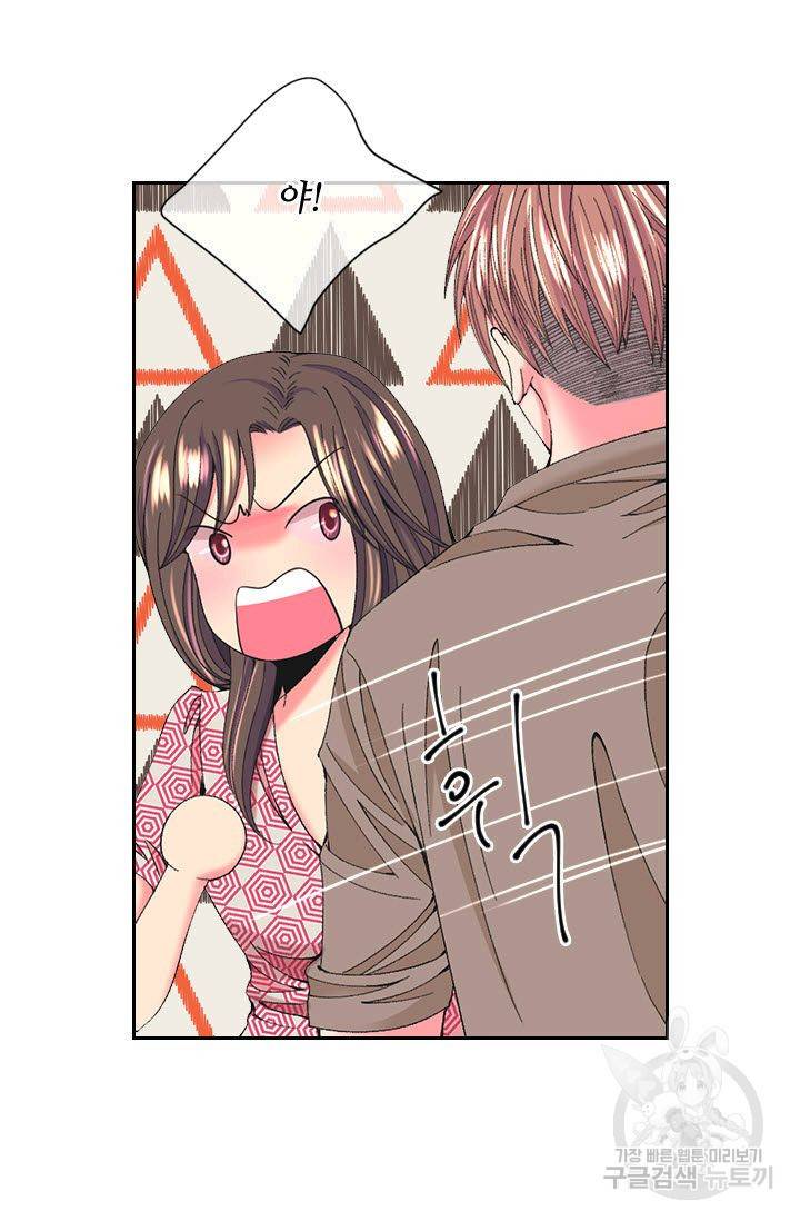남친 없음(+남친 있음) 173 20