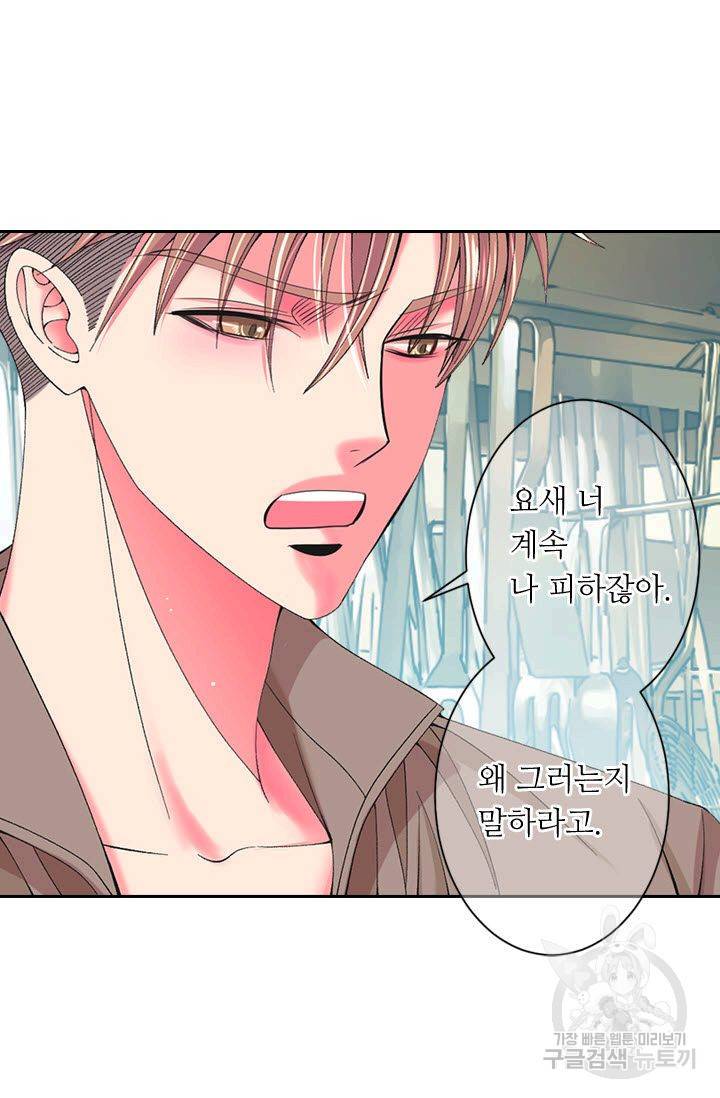 남친 없음(+남친 있음) 173 23