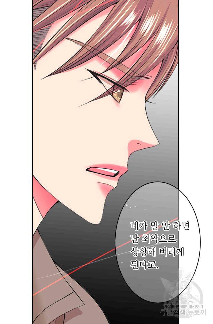 남친 없음(+남친 있음) 173 25