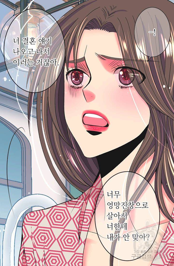 남친 없음(+남친 있음) 173 27